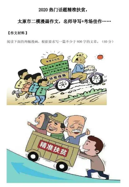 高中篮球主力的选拔标准和训练方法_1