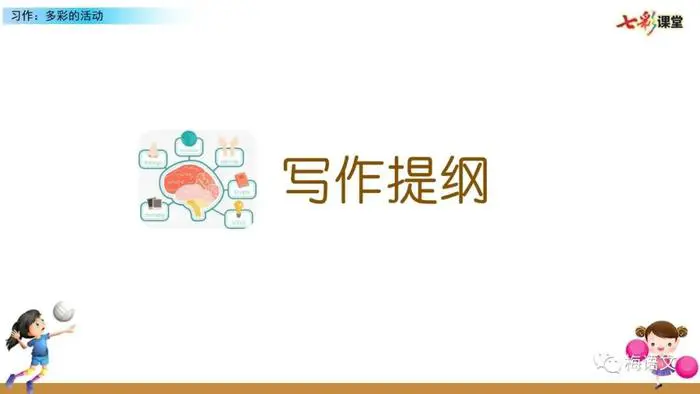 篮球双人训练计划怎么写_0