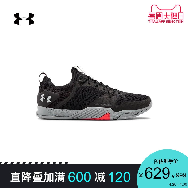 比赛后的体能恢复训练计划_2