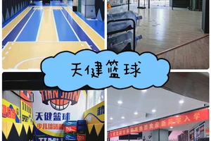  哪里有提供智能球场体验的篮球训练营？